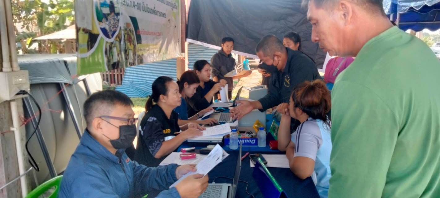 title - ร่วมโครงการคลินิกเกษตรเคลื่อนที่ในพระราชานุเคราะห์สมเด็จพระบรมโอรสาธิราชฯ สยามมกุฎราชกุมาร ไตรมาสที่ 2 ประจำปีงบประมาณ พ.ศ.2569